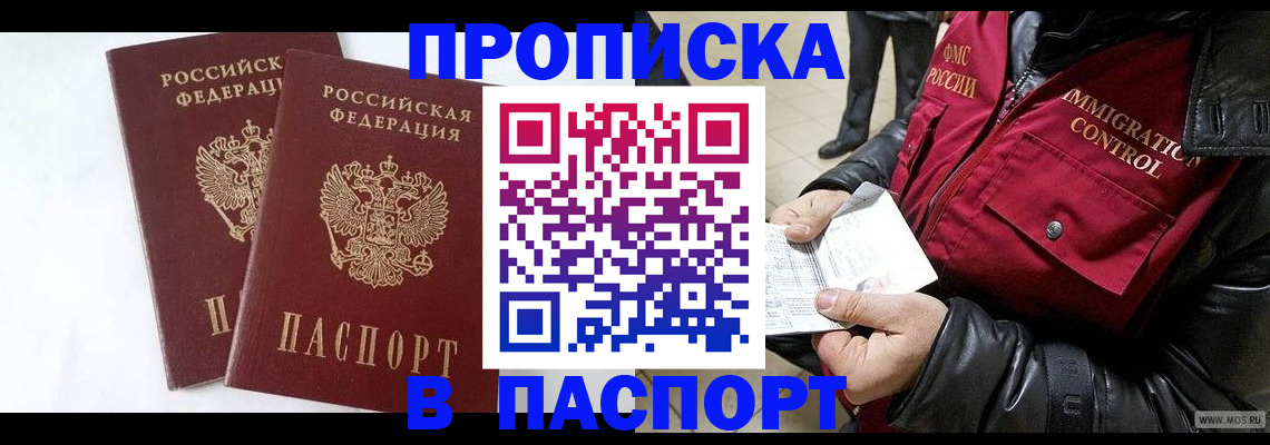 регистрация для школы в Лысково