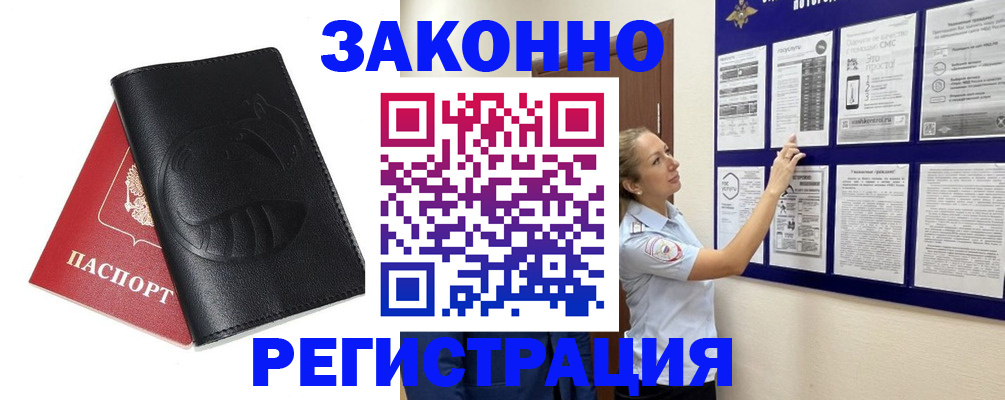 регистрация для школы в Лысково